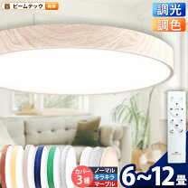 楽天市場】ノーブルスパーク（ライト・照明器具｜インテリア・寝具 