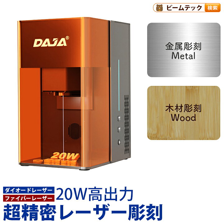 楽天市場】レーザー彫刻機 小型 加工機 レーザー 加工 カッター スマホ 