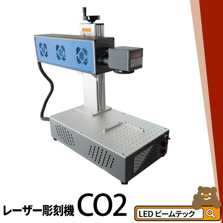 楽天市場】レーザー彫刻機 CO2レーザー彫刻機 CO2 ゴム ガラス 紙 木材 