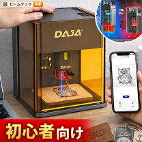 楽天市場】ミニレーザー加工機 ミニレーザー彫刻機の通販