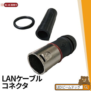 mCgbN NEUTRIK NE8MX-1 CRJ45RlN^[ C[TRP[u LANP[uRlN^ r[ebN