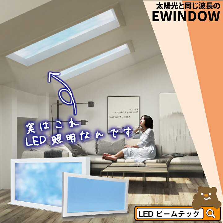 楽天市場】見積もり大幅値引き中 問い合わせでクーポン発行 LED 