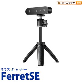 Creality FerretSE 3Dプリンター スキャナー 3Dスキャナー