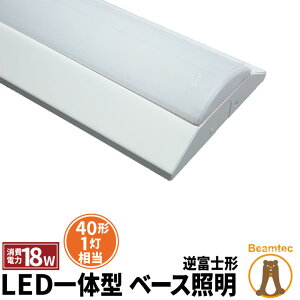 LEDu 40W 40`   Ɩ 1 ̌^ x[XCg txm d F 2000lm FLR401BT-G40YT r[ebN