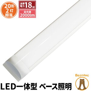 スリム 蛍光灯 Led キッチンライトの人気商品 通販 価格比較 価格 Com