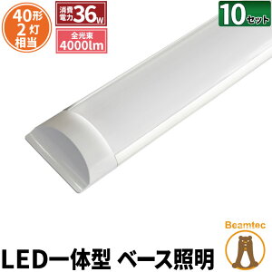 10Zbg LEDu 40W 40`   Ɩ ̌^ x[XCg X F 4000lm FLX402Y2--10 r[ebN