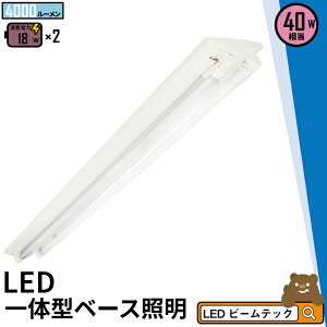 LEDu 40W 40`   Ɩ 2 ̌^ x[XCg txm d F 4000lm FR40X2-G40YTX2 r[ebN