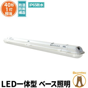 LEDu 40W 40`   Ɩ 1 ̌^ x[XCg O h hJ IP65 d F 2000lm FRW40X1-G40YT r[ebN