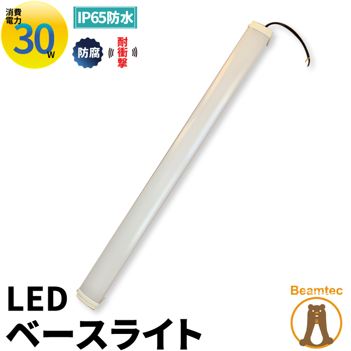 【楽天市場】【数量限定】LED蛍光灯 40W 40形 直管 器具 照明器具