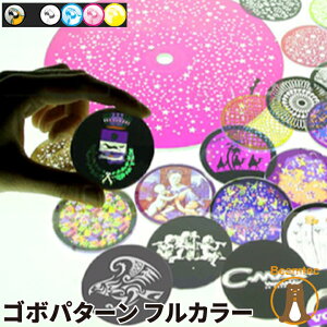 S{ tJ[ IWi쐬 S{p^[ tJ[ Sep JX^GOBO vWFN^[p Se Gobo-fullcolor r[ebN