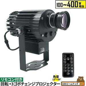 S{vWFN^[ 100W 150W 200W 300W 400W ] 3S{`FW Rt GoboCgRt r[ebN