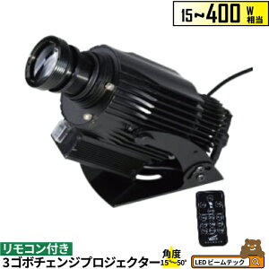 S{vWFN^[ 40W 60W 80W 100W 150W 200W 300W 400W 3S{`FW Rt GoboCg r[ebN