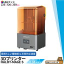 Creality HALOT-MAGE S 3Dプリンター 印刷 速度150mm/h 本体 光造形 家庭用 「公式」10.1インチ14KモノクロLCD付き 光…