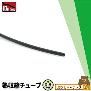 �y���ʌ���z 10m �M���k�`���[�u �� 0.8mm HS0.8 �r�[���e�b�N