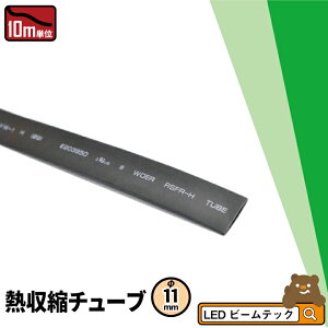 �y���ʌ���z 10m �M���k�`���[�u �� 20mm HS20