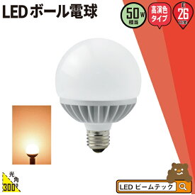 楽天市場 Led電球ボール 洗面台の通販