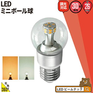 洗面台 ボール Led電球 Led蛍光灯の人気商品 通販 価格比較 価格 Com