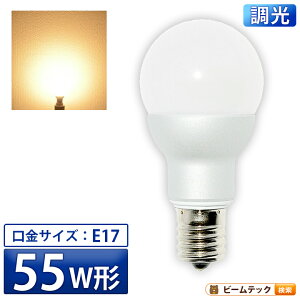 LED�d�� E17 �~�j�N���v�g�� 55W ���� 300�x ������Ή� �����F �d���F 470lm LB9717AD �r�[���e�b�N
