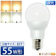 LED�ŵ�E17�ߥ˥���ץȥ��ŵ�4.8W(55W��������ľ�����٤���Ӥ������)300���ϰϰʾ�ȯ���鿧��:80�ʾ�Ĵ���б�LB9717AD�ŵ忧:2700K