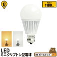 LED�ŵ�e17100w����led�ŵ�e17�ŵ忧100w���۸��ߥ˥���ץȥ��led�ŵ�ߥ˥���ץȥ��ŵ�60w75w�����ŵ奿����LED�饤�ȥߥ˥���ץȥ�����뤵�Ż�ץ�LB9917A-II�ŵ忧LB9917Y-II���򿧡ڤ������оݡۡ�beamtec��