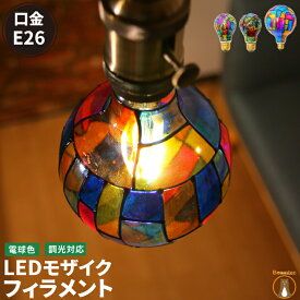 楽天市場 電球レトロ ボールの通販 楽天市場 電球レトロ ボールの通販