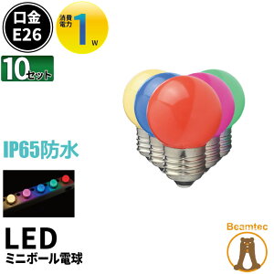 ピンク 電球の人気商品 通販 価格比較 価格 Com