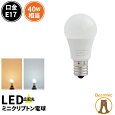 LED�ŵ�E1740w�����ŵ忧/������ߥ˥���ץȥ��ŵ�40wled�ߥ˥���ץȥ�e17�ߥ˥���ץȥ�����۸�LED�饤��LDA5L-E17C40�ŵ忧2700KLDA5D-E17C40�����6000K��beamtec��