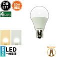 4�ĥ��å�LED�ŵ�E17�ߥ˥���ץȥ�60W�����ŵ忧�����LDA7-E17C60--4�ӡ���ƥå�