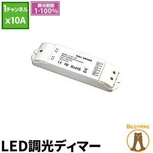 LEDfB}[  fB}[ LED 1`l 10A DC12-24V DALI  LDB-0110DALI r[ebN