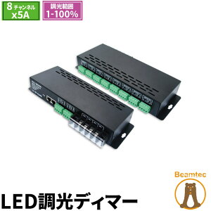 LEDfB}[  fB}[ LED 8`l 5A DC12-24V DALI  LDB-0805DALI r[ebN