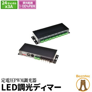 LEDfB}[  fB}[ LED 24`l 3A DC5-24V dPWM LDB-2403 r[ebN