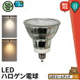 LED�ϥ������ŵ�E11JDR��50LDR6D-E11�ŵ忧2700K430lmLDR6LD-E11����5000K450lmLDR6ND-E11��������6W�ӡ����38&deg;50Hz60Hz85V130V50W�������ݥåȥ饤�ȥ��ץ����׾�������Beamtec