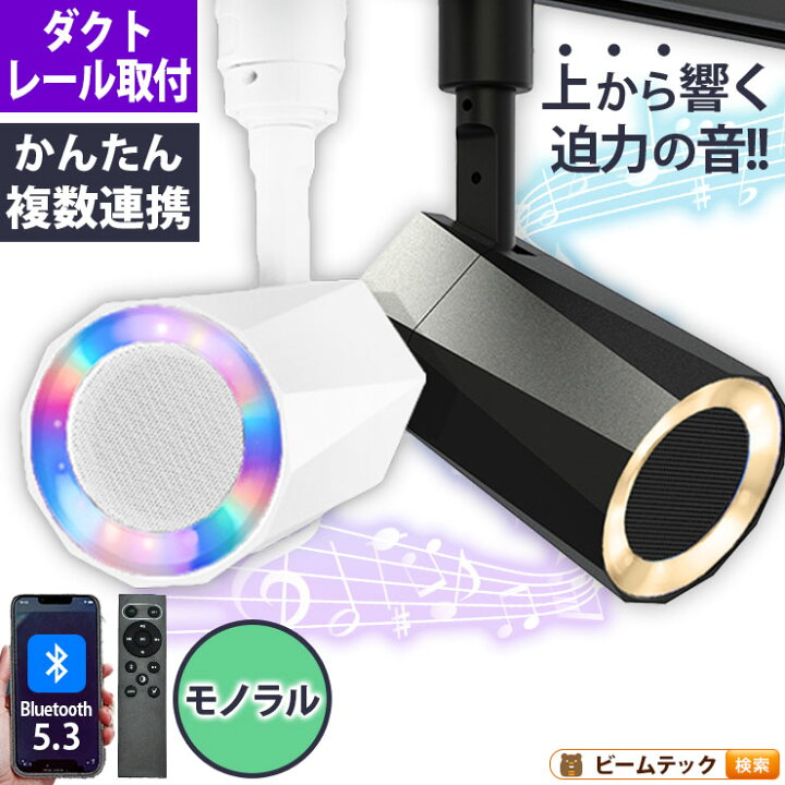 楽天市場】【期間限定!エントリーでP10倍確定 最大46倍】bluetooth 
