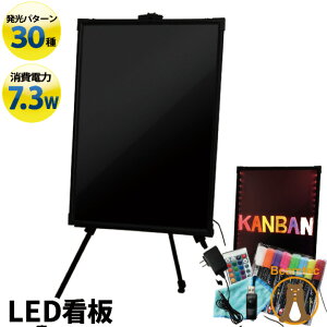 LEDŔ 菑LEDŔ }`J[ F̑I 70 x 50cm LED PR{[h Ŕ df j[ ubN{[h LED{[h uTC{[h LEDKANBAN70-P Ɩ LEDv r[ebN