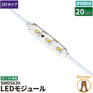 yʌz20Zbg LEDW[ DC12V 1.5W h 3 dF F LH56303--20 r[ebN