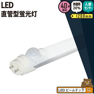 LEDu 40W`  LED lZT[ 20%ҋ@ F 2000lm LTS40CT r[ebN