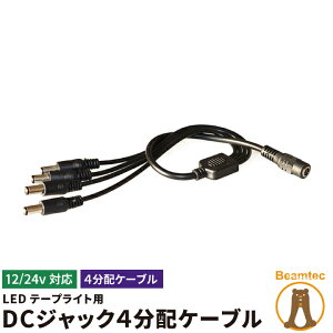 yʌzLEDe[vp P[u DCWbN 4 dl RlN^ 12V 3528SMDp ϊRlN^   DCWbN ϊ 3528 5050 SMD for LEDe[v r[ebN