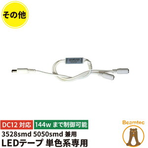 LEDe[v PF  3528smd 5050smdp 12V 12A܂ LWMINIAMP r[ebN