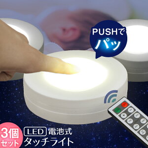 天井照明 照明器具 子供部屋の人気商品 通販 価格比較 価格 Com