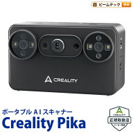Creality Pika 3Dスキャナー ポータブルAIスキャナー 7ライン青色レーザー NIR構造光 最大0.03mm精度 最…