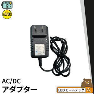 12V1A 12W AC/DC ėp d ACA_v^ PSEF 1Nԕۏ r[ebN
