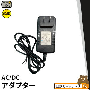 ySi|Cg10{ȏz12V3A 36W AC/DC ėp d ACA_v^ PSEF 1Nԕۏ r[ebN