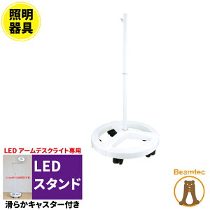 yʌzLEDX^h LED A[fXNCg̐pƖ SMP-2 Ɩ LEDv r[ebN