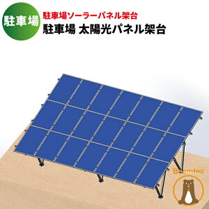 \[[plݒuˑ zplˑ SPFA-CAR ԏ u  r[ebN