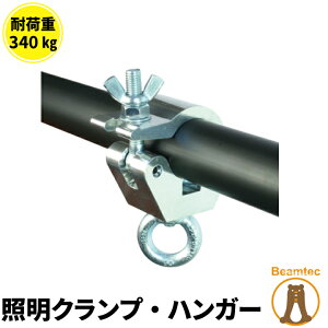 Doughty �_�E�e�B Clamp �N�����v T57205 �r�[���e�b�N