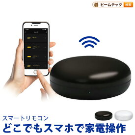 スマートコントローラー スマートリモコン 黒 白 UNICON エアコン アマゾン Echo Show Wi-fi 家電操作 Amazon echo dot エアコン エアコンリモコン エアコンコントローラー 学習リモコン Google Home UNICON