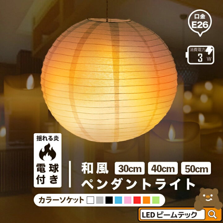 楽天市場】ペンダントライト 1灯 E26 LED おしゃれ 天井照明 照明 照明 