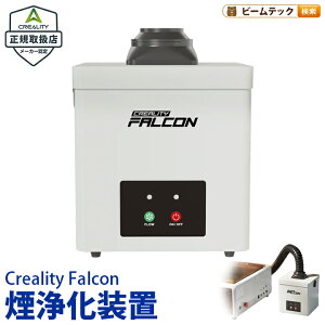 Creality Falcon �f�X�N�g�b�v�^���򉻑��u YW45