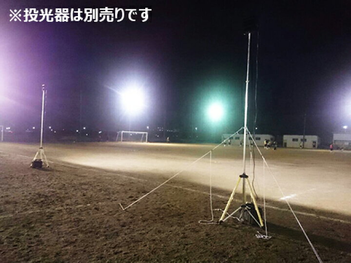 楽天市場】LED投光器 三脚スタンド プロ仕様ライトスタンド ライト 