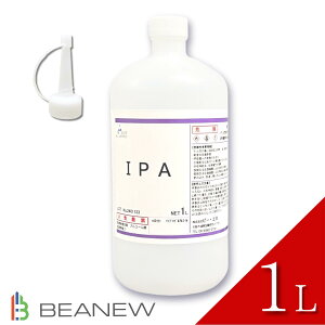 BEANEW IPA 1L C\vsAR[ x99.9%ȏ pƂ񂪂Lbvt E V[ h KXN[i[ Y (1000ml)